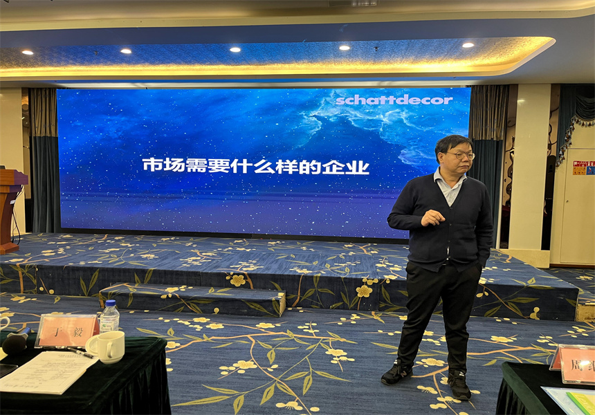 吉林森工遠(yuǎn)東林業(yè)發(fā)展有限公司營(yíng)銷(xiāo)業(yè)務(wù)培訓(xùn)暨2022年銷(xiāo)售工作會(huì)議召開(kāi)